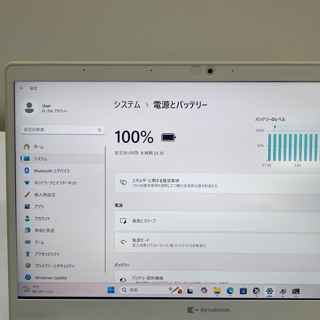 #555 東芝 Dynabook i7-10510U 16GB Office付き