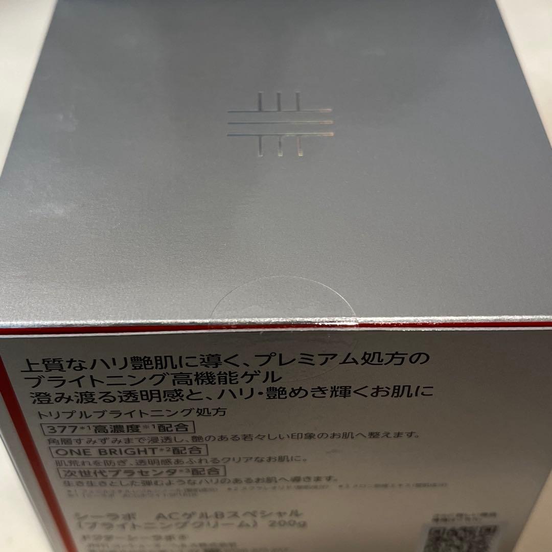 新品　ドクターシーラボ アクアコラーゲンゲル BIHAKU スペシャル 200g