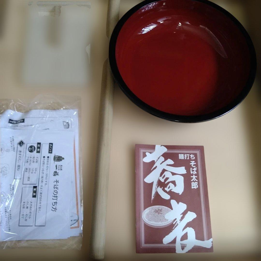 そば打ちセット　板、棒、鉢、こま板、包丁、冊子セット