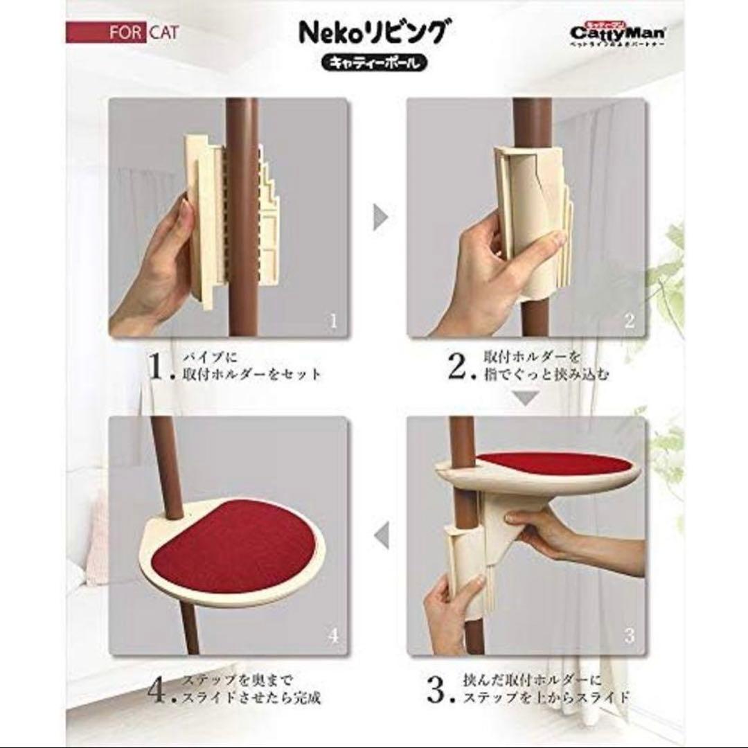 ドギーマン Nekoリビング キャティーポール SKYウォーク セット