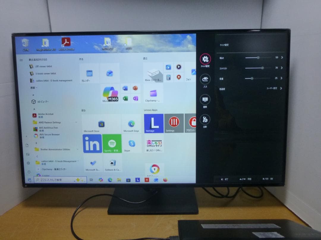 LG 2021年製 42.5インチ 4K モニター ディスプレイ 43UN700