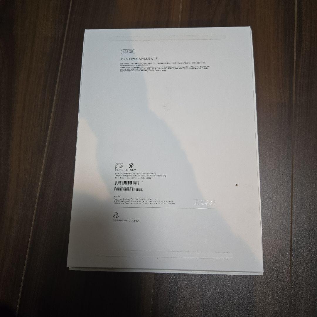 iPad Air(M2)11インチ 128GB グレー