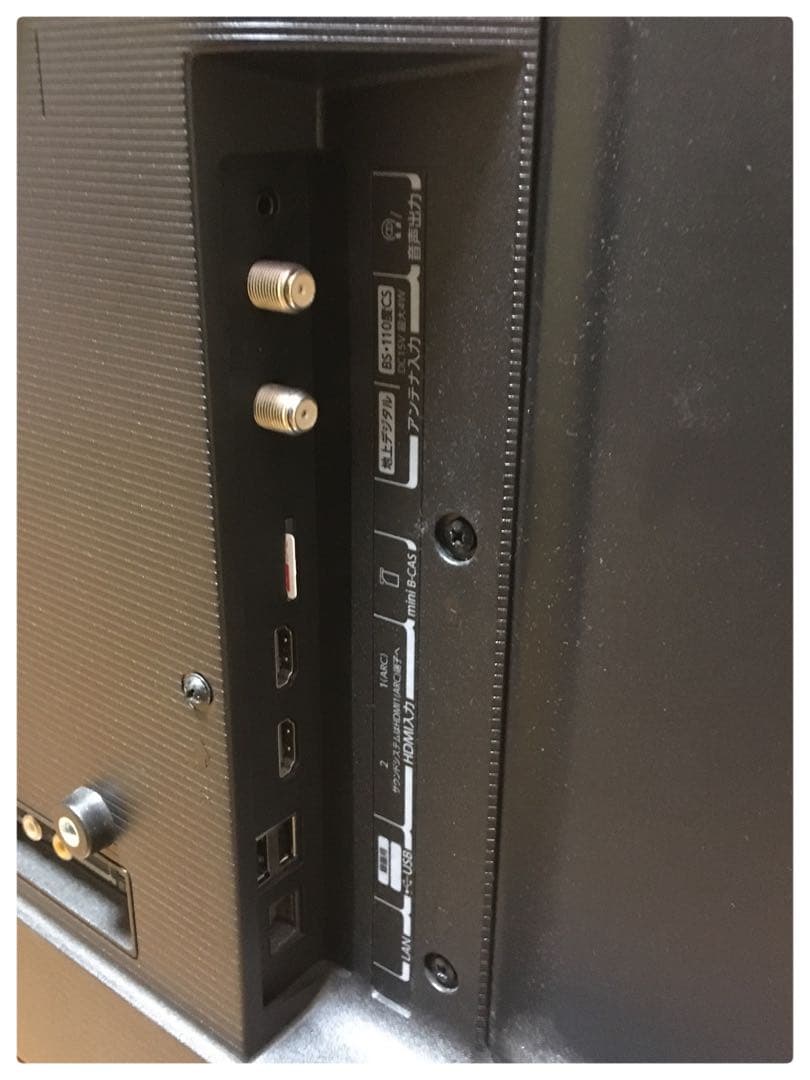 東芝 32型液晶テレビ 32V34