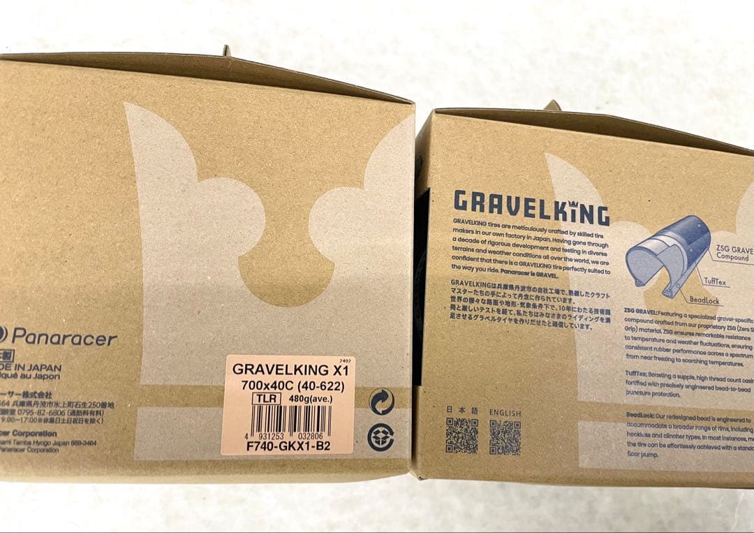 GRAVELKING X1 700x40C TLR 日本製