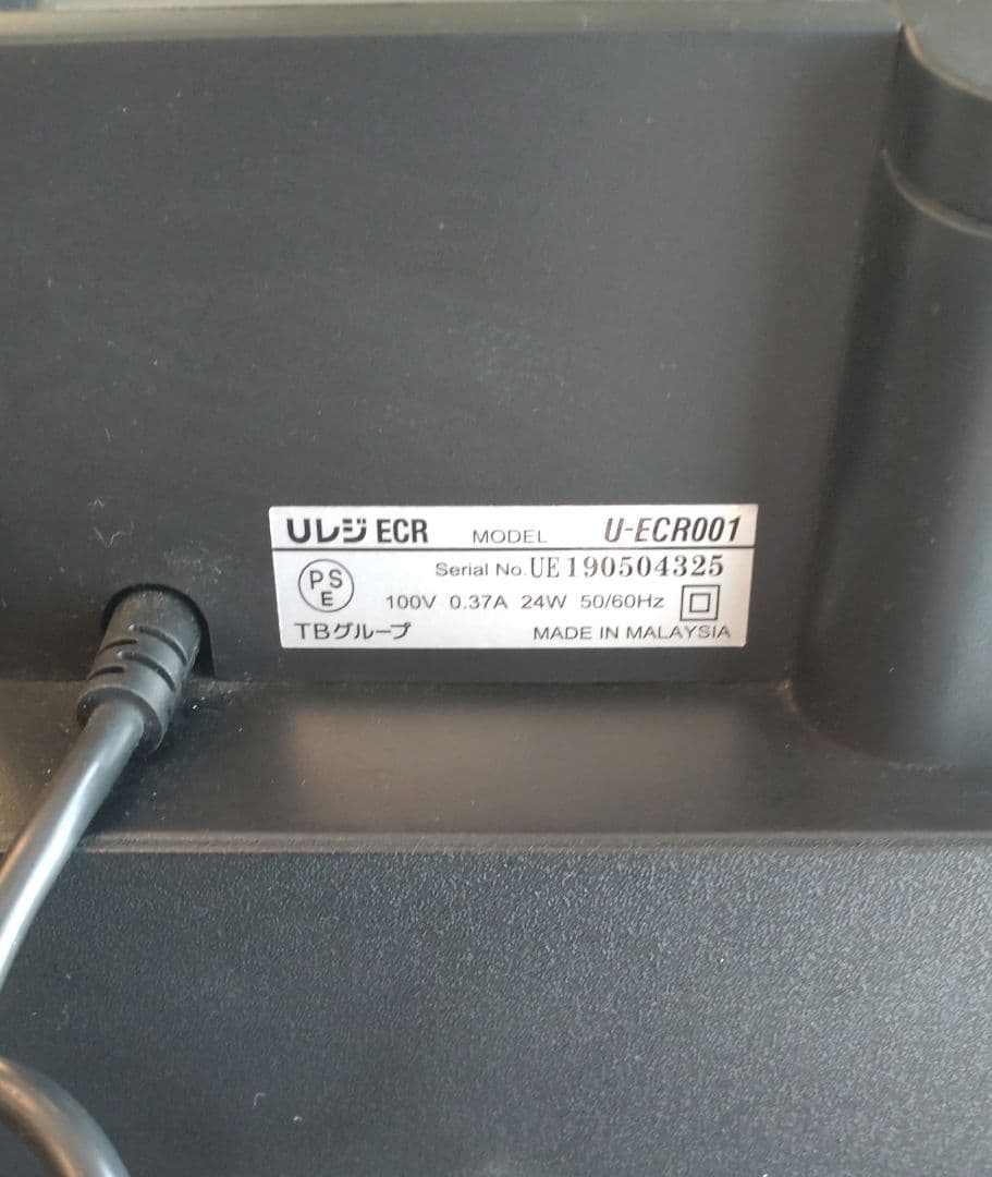 ひ　　　 USEN Uレジ 　U-ECR001 J0900