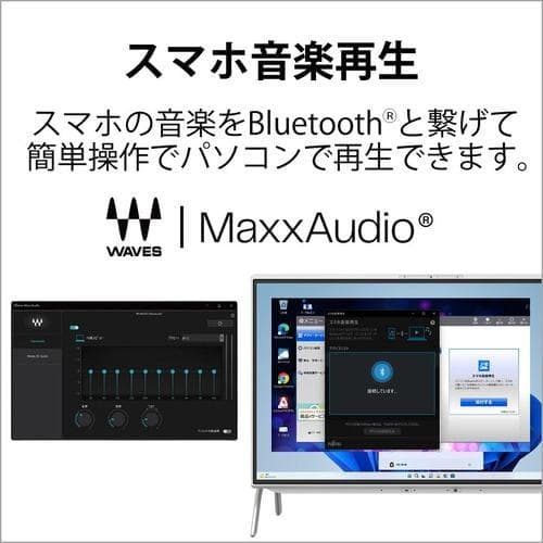 （未開封・新品）富士通FMV F60G3W デスクトップPC