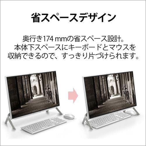 （未開封・新品）富士通FMV F60G3W デスクトップPC