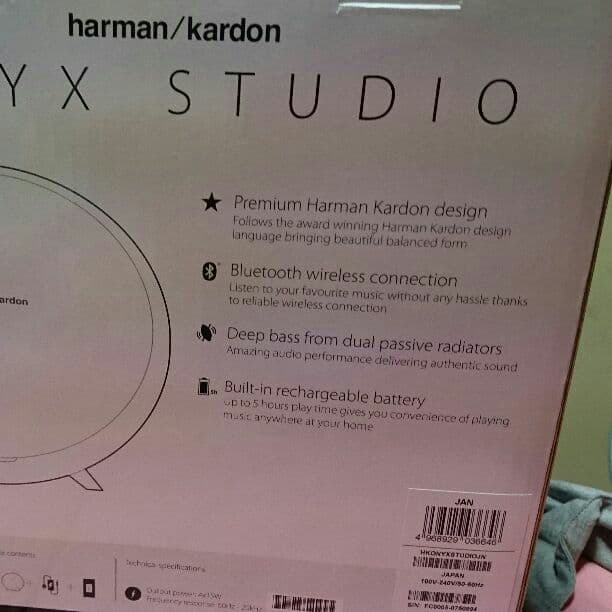 ハーマースピーカー