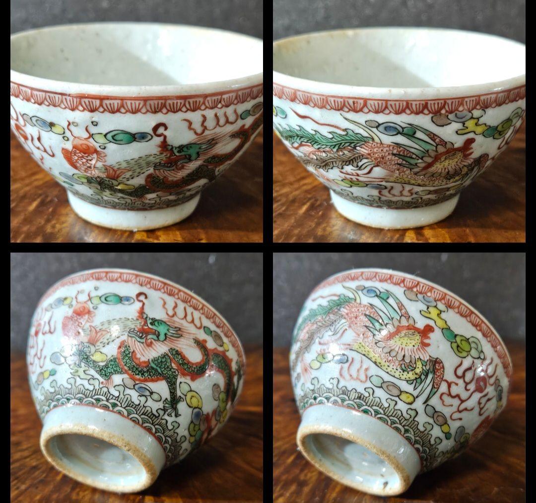 【本物保証❗】中国古陶磁器　古美術　明代　古赤絵　五彩　龍と鳳凰　煎茶碗　酒杯