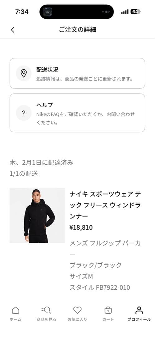 Amazonさま専用　NIKE ナイキ　テックフリース　セットアップ