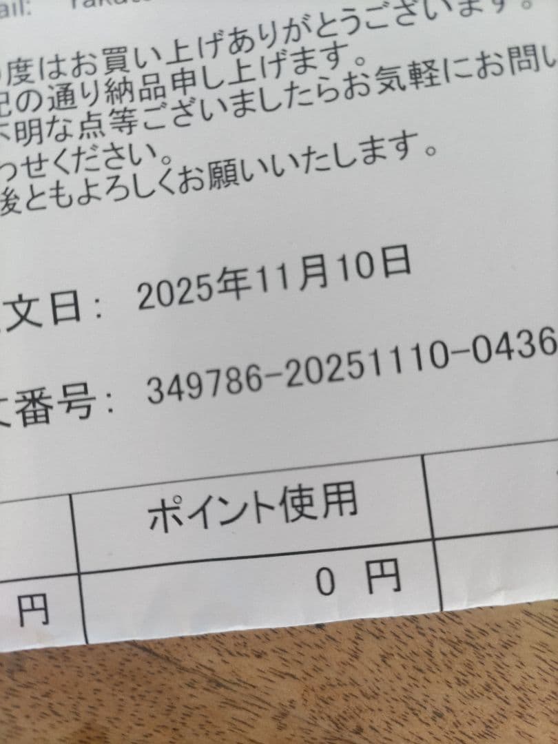 タカラスタンダード 浄水器カートリッジ TJS-TC-S19 3本入
