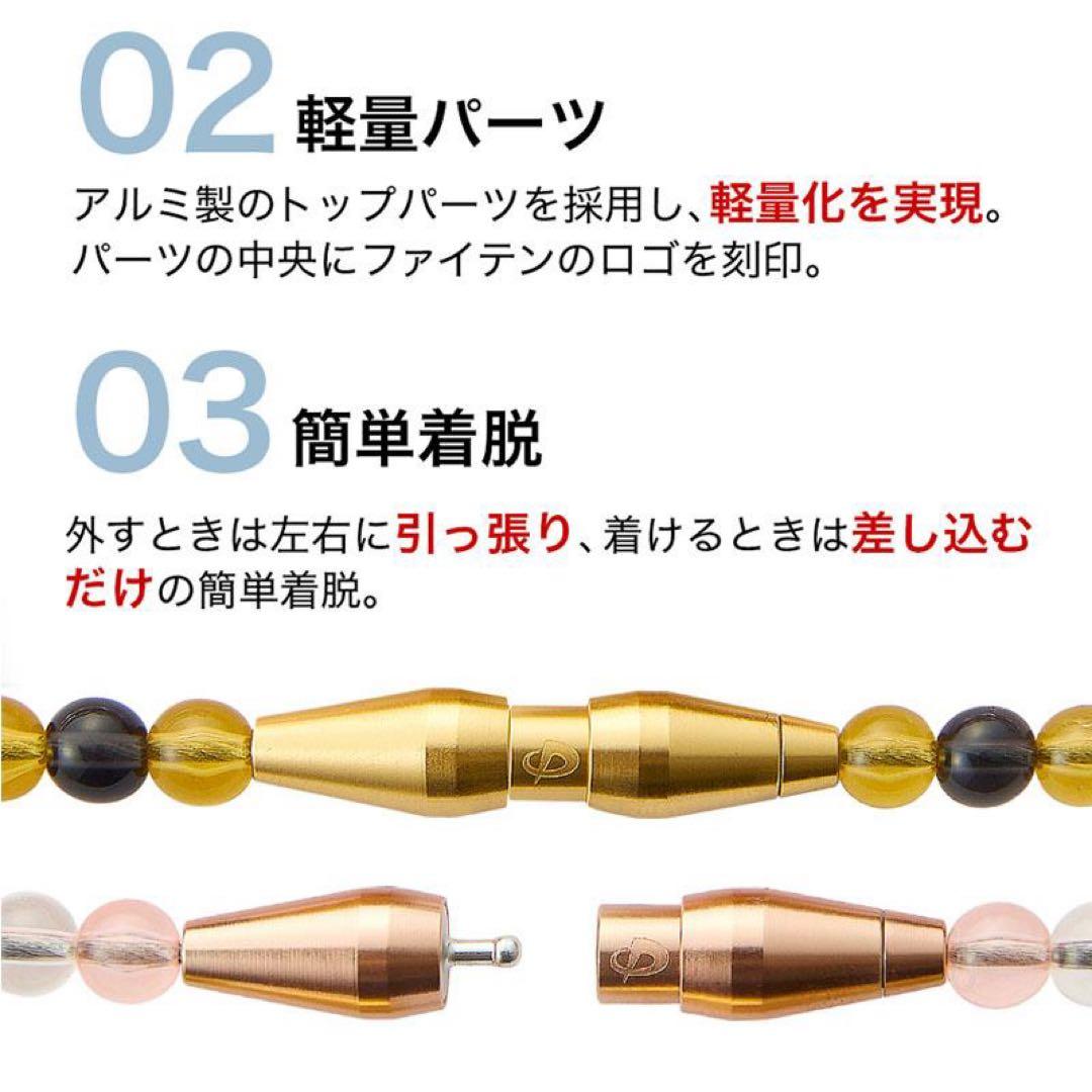 phiten EXTREMEシリーズ ネックレス クリア