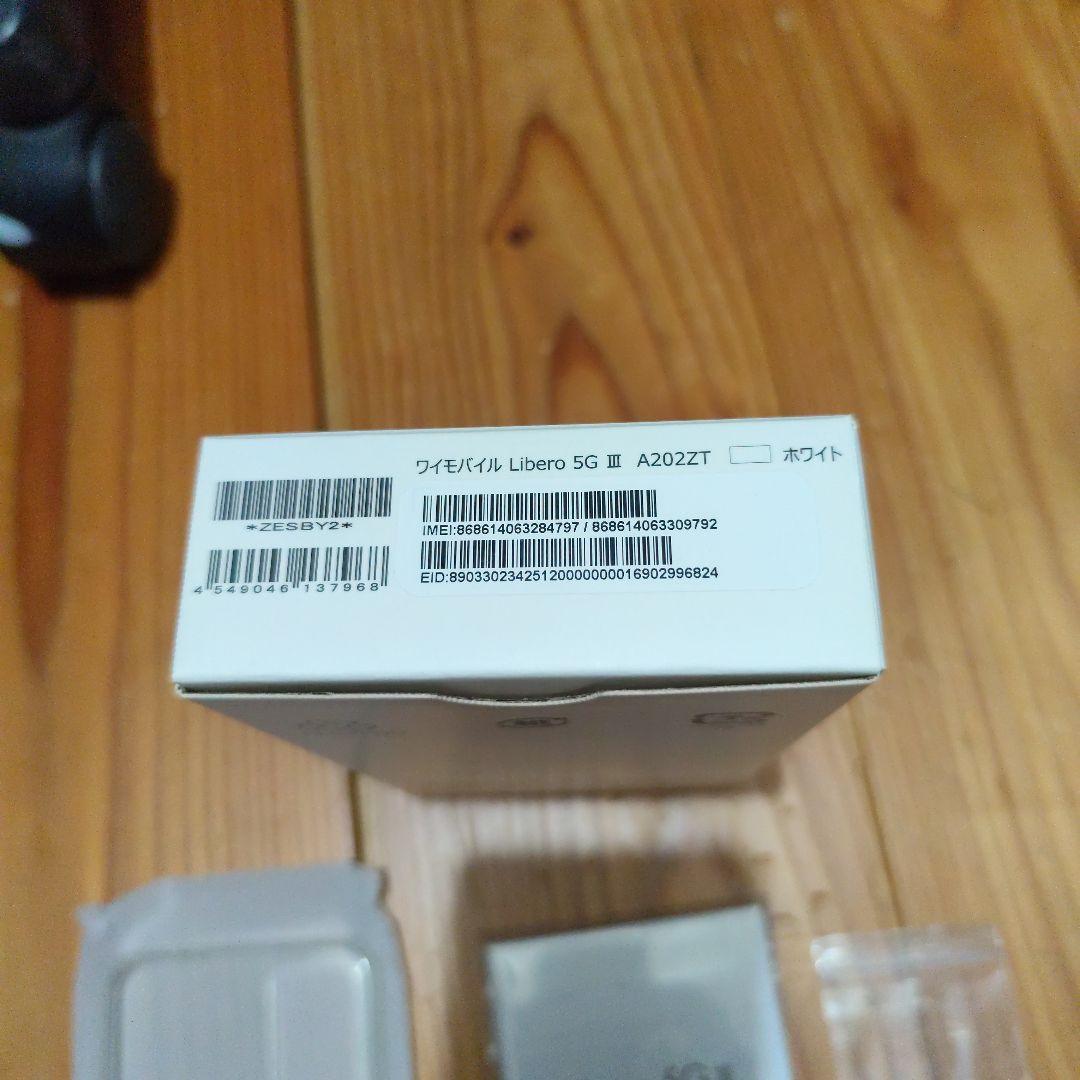 Libero 5G III 本体 Y!mobile 新品未使用