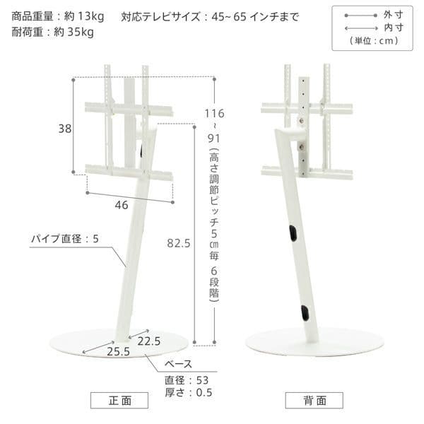 Equals anataIRO LARGE 白 棚付き