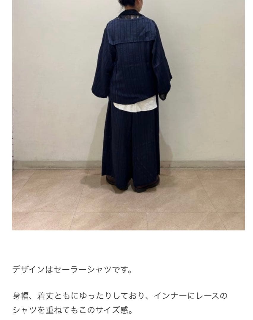 NEEDLES / 別注 Sailor Shirt FADE BLUE