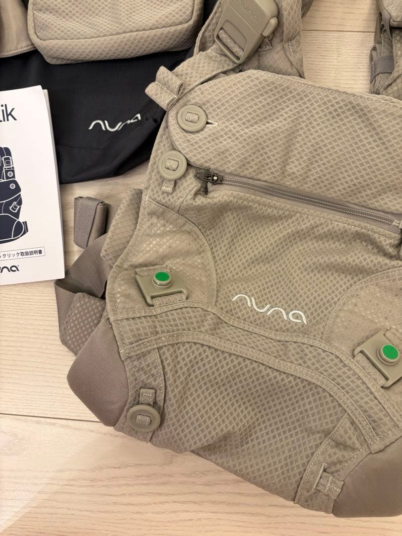 ほぼ新品))NUNA cudl:clik 抱っこ紐 フォグ