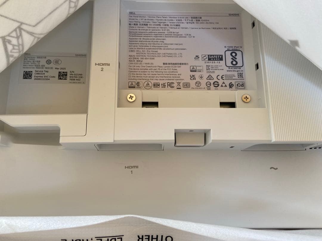 DELL モニター ホワイトS2425HS 24インチ　 高さ調整可能