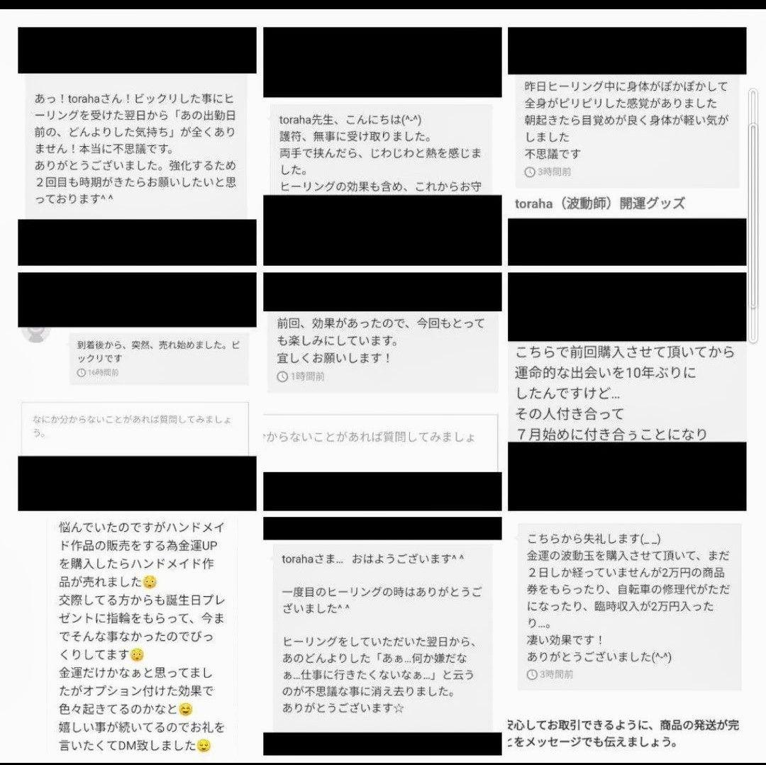 リピーター様（メル78428様）のオプション追加の出品です（護符　オルゴナイト）