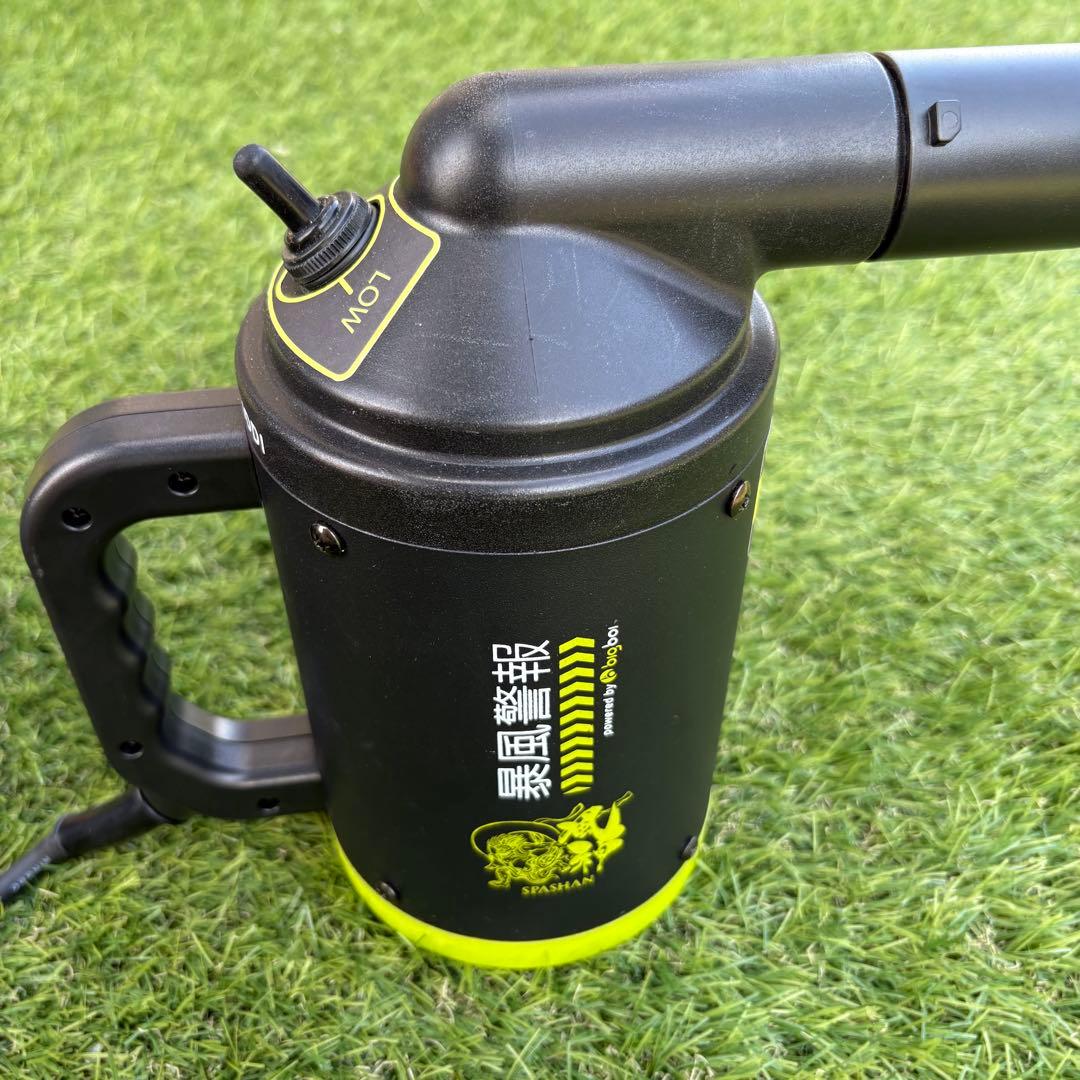 暴風警報 ブロワー スパシャン