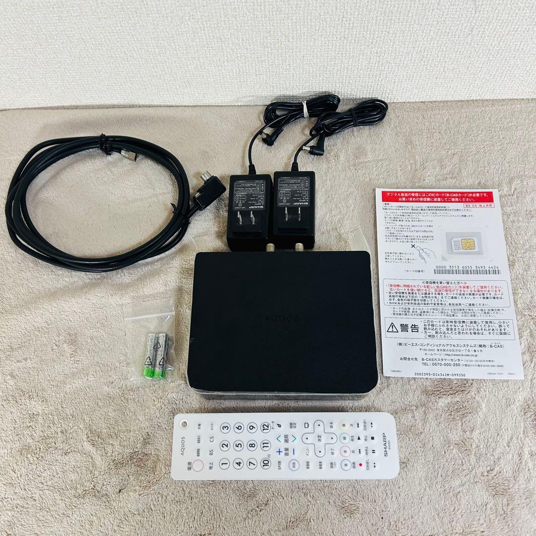 【極美品】SHARP AQUOS　2T-C12AF 防水ワイヤレステレビ