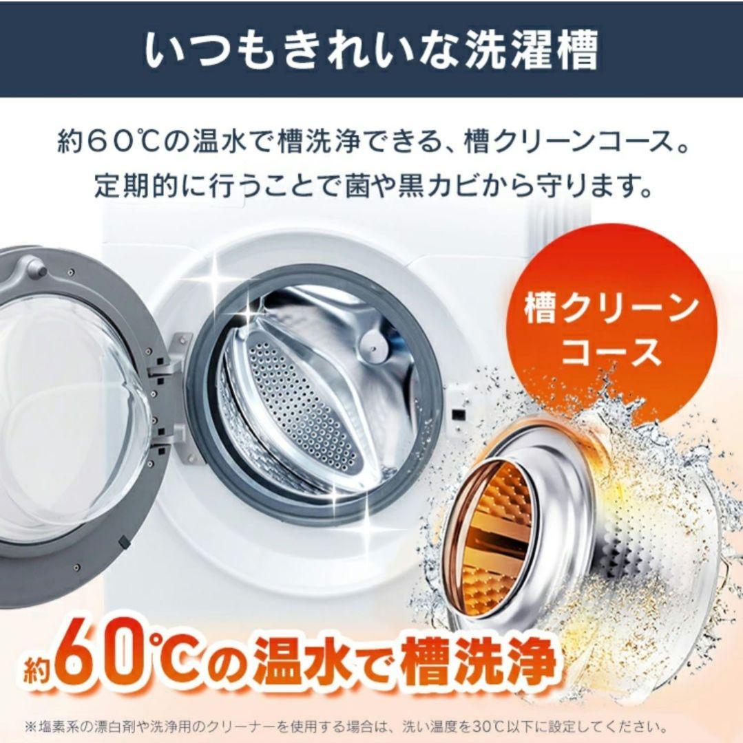住み良い様 アイリスオーヤマ 送料無料 ドラム式洗濯機 乾燥機 8kg 4kg