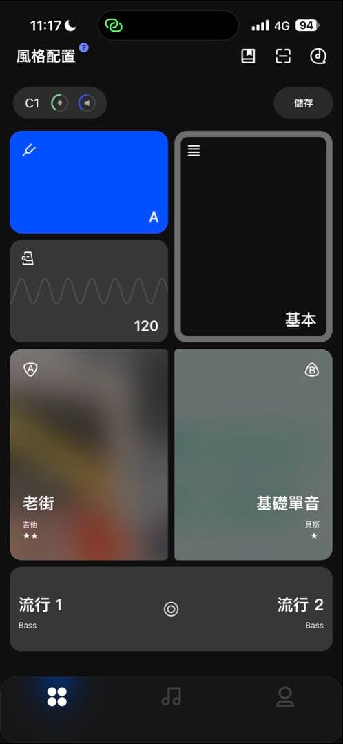 LiberLive Fusion Guitar C1 ブラック無弦スマートギター