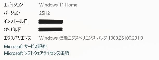 Dynabook ノートパソコン　Core i7（８世代）