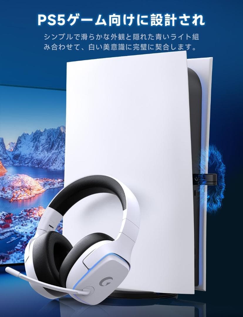 ゲーミングヘッドセット ps5 ヘッドセット 2.4G USB/Type-c
