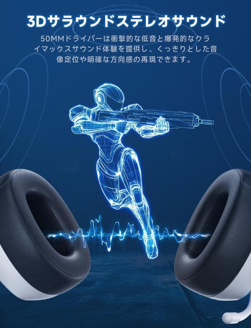 ゲーミングヘッドセット ps5 ヘッドセット 2.4G USB/Type-c