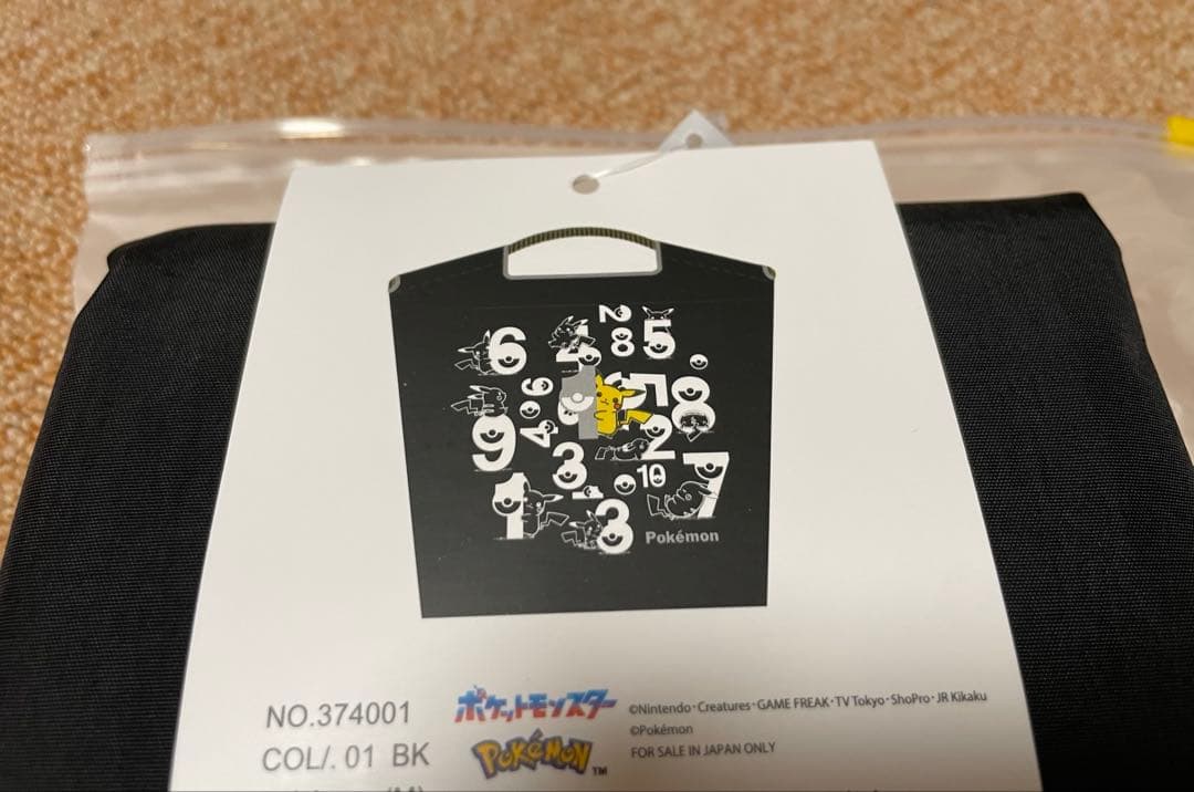 ボールアンドチェーン　エコバッグ　ポケモン