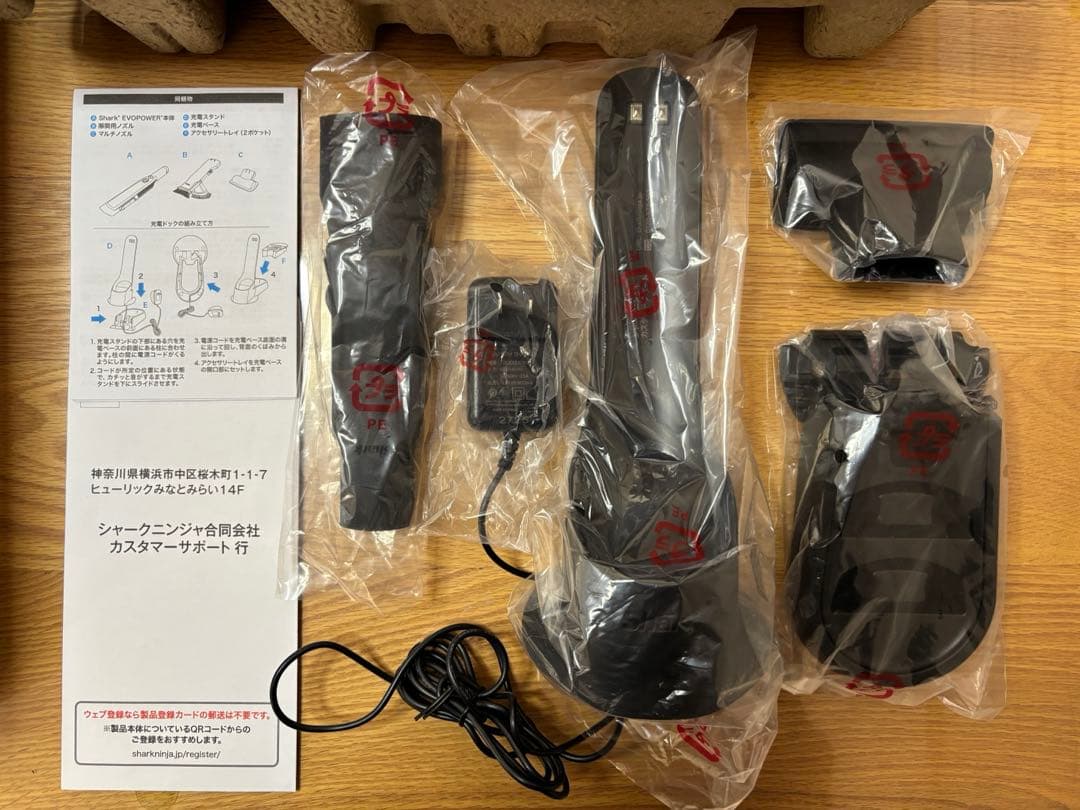 Shark EVOPOWER ハンディクリーナー WV202JBK