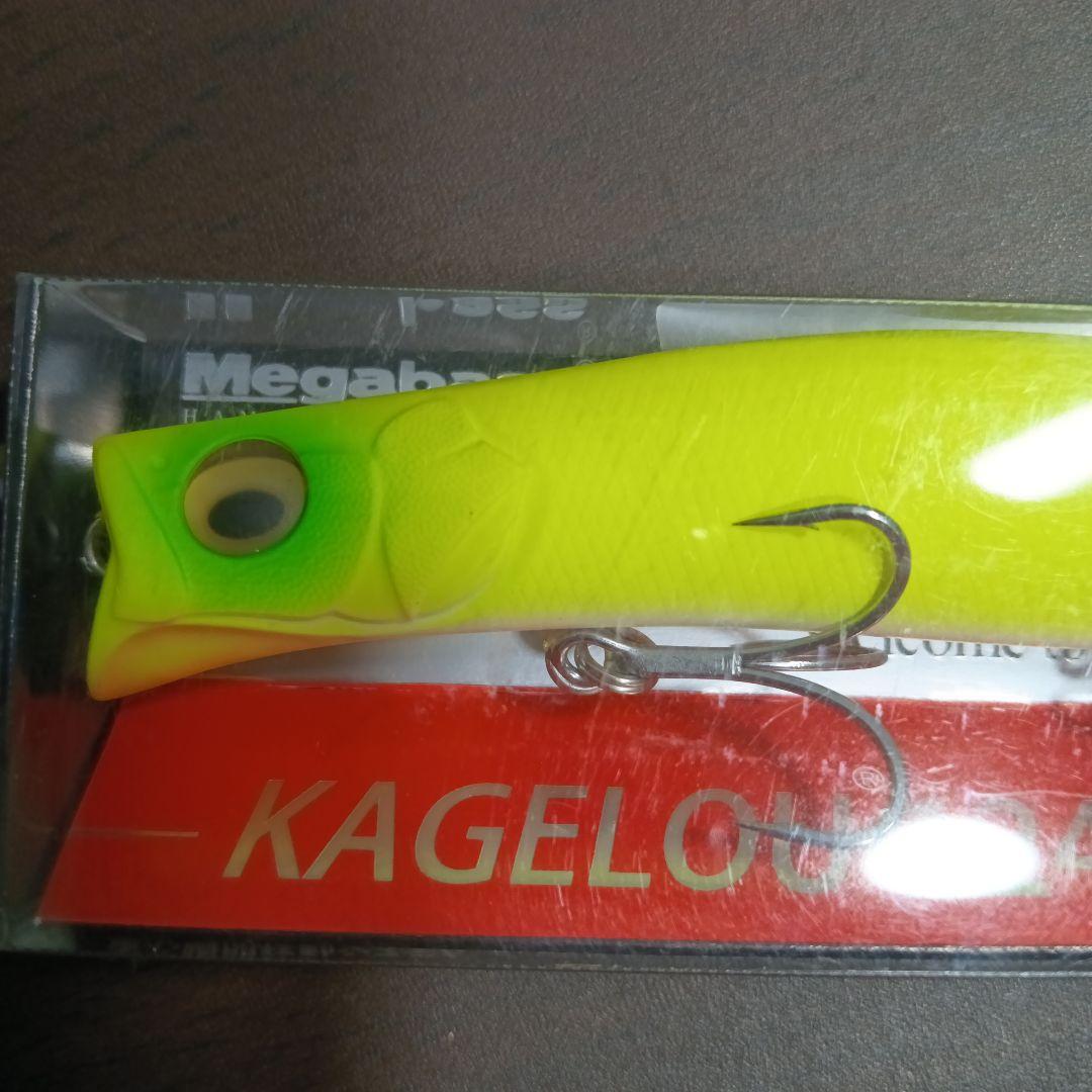 Megabass カゲロウ 124F セット