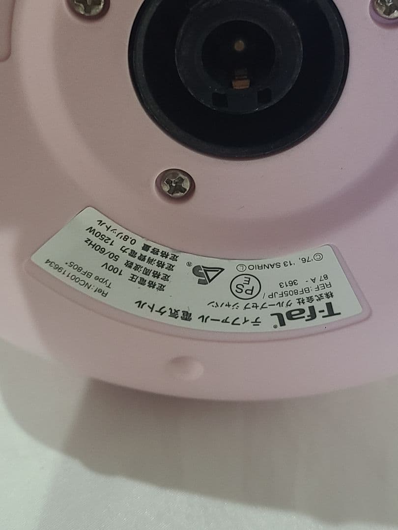 ハローキティ　ティファール