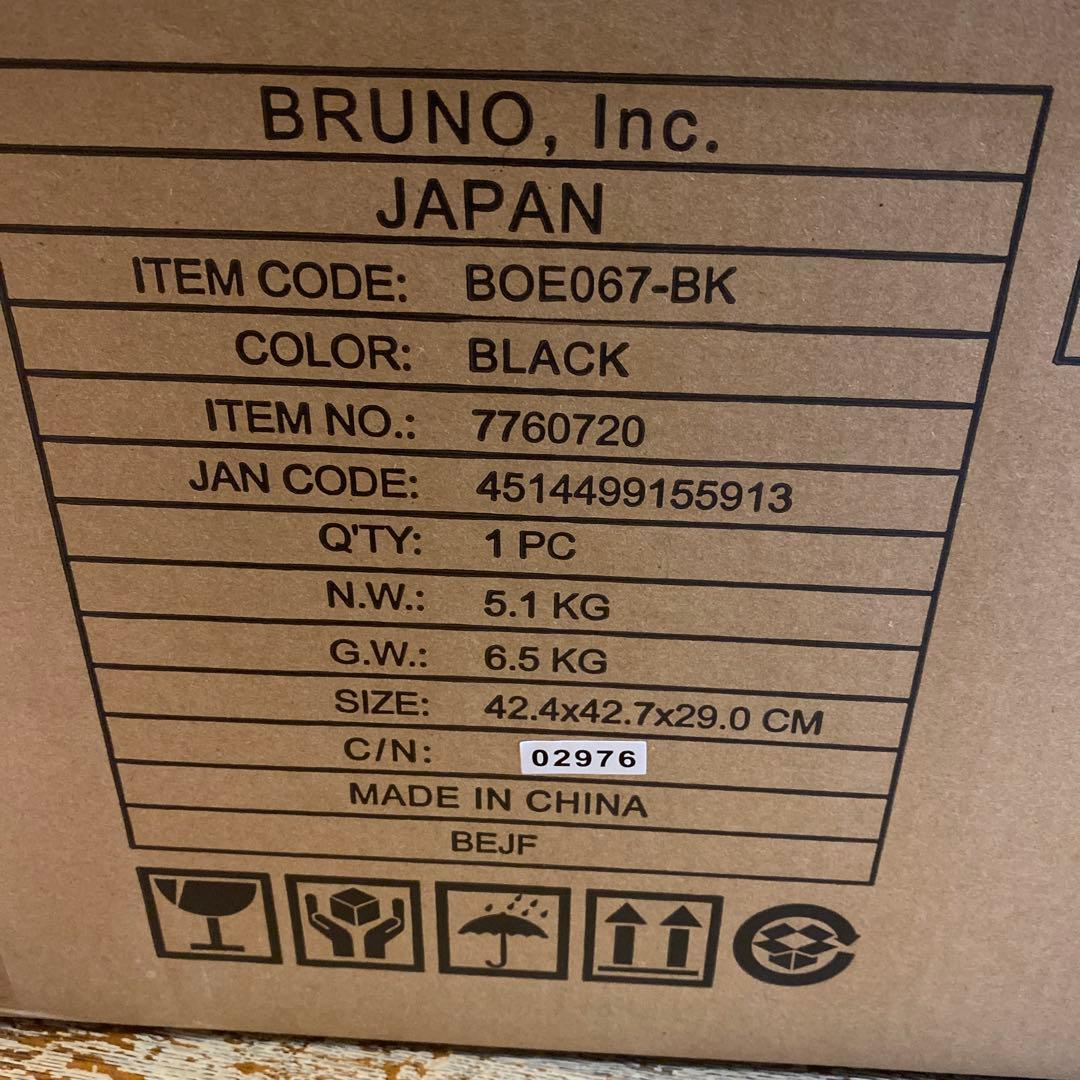 BRUNO オーブン