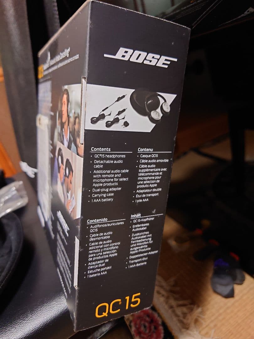 BOSEノイズキャンセリングヘッドホン