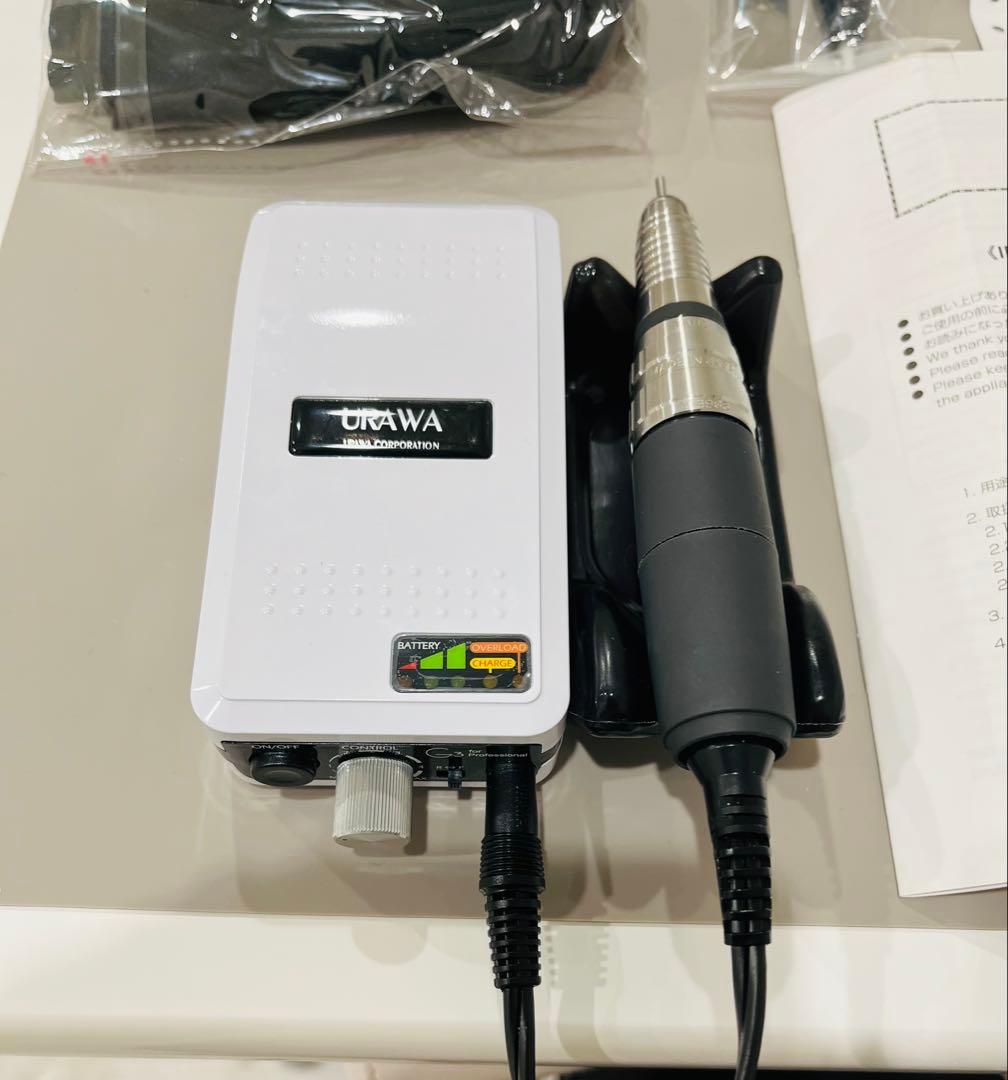 【未使用品】URAWA G3 ネイルマシーン 本体 付属品付き