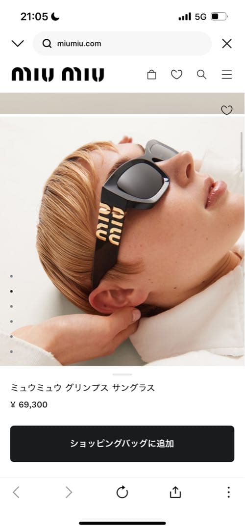 Miu Miu ブラックキャットアイサングラス