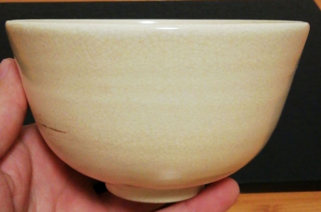 永楽善五郎作　仁清写　京焼　蝶図　茶碗　共箱　茶道具