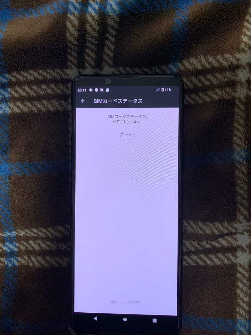 も*き様 Xperia 5ii エクスペリア　SOG02 スマホ 本体　SIM解