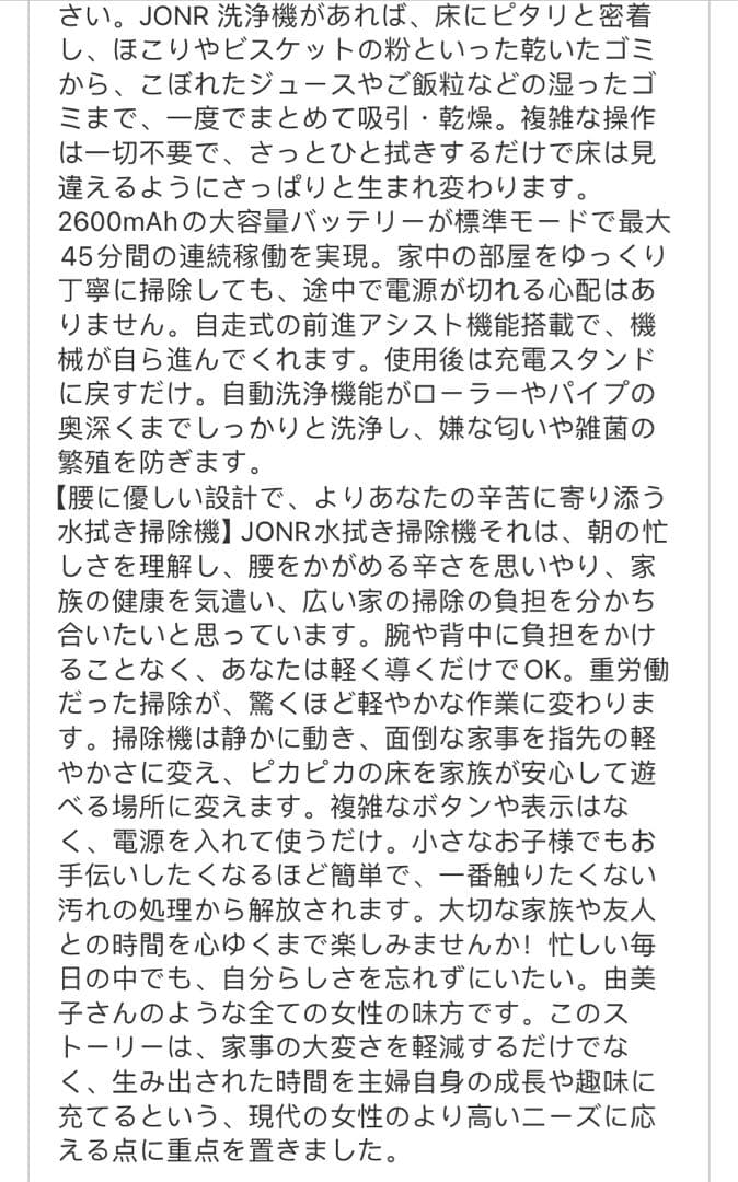 水拭き掃除機 乾湿両用クリーナー 吸引＆水洗い＆拭き取り3in1 PSE済み