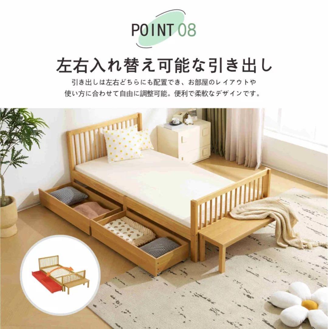 すのこベッド　ベッドフレーム　シングルベッド