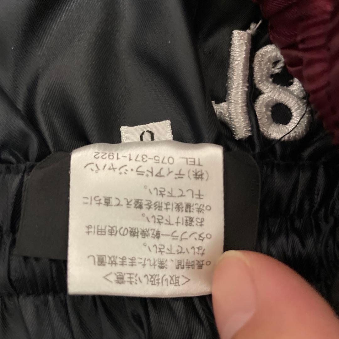 希少品DIADORA 豊田南高校18 刺繍デザイン サッカーピステ セットアップ