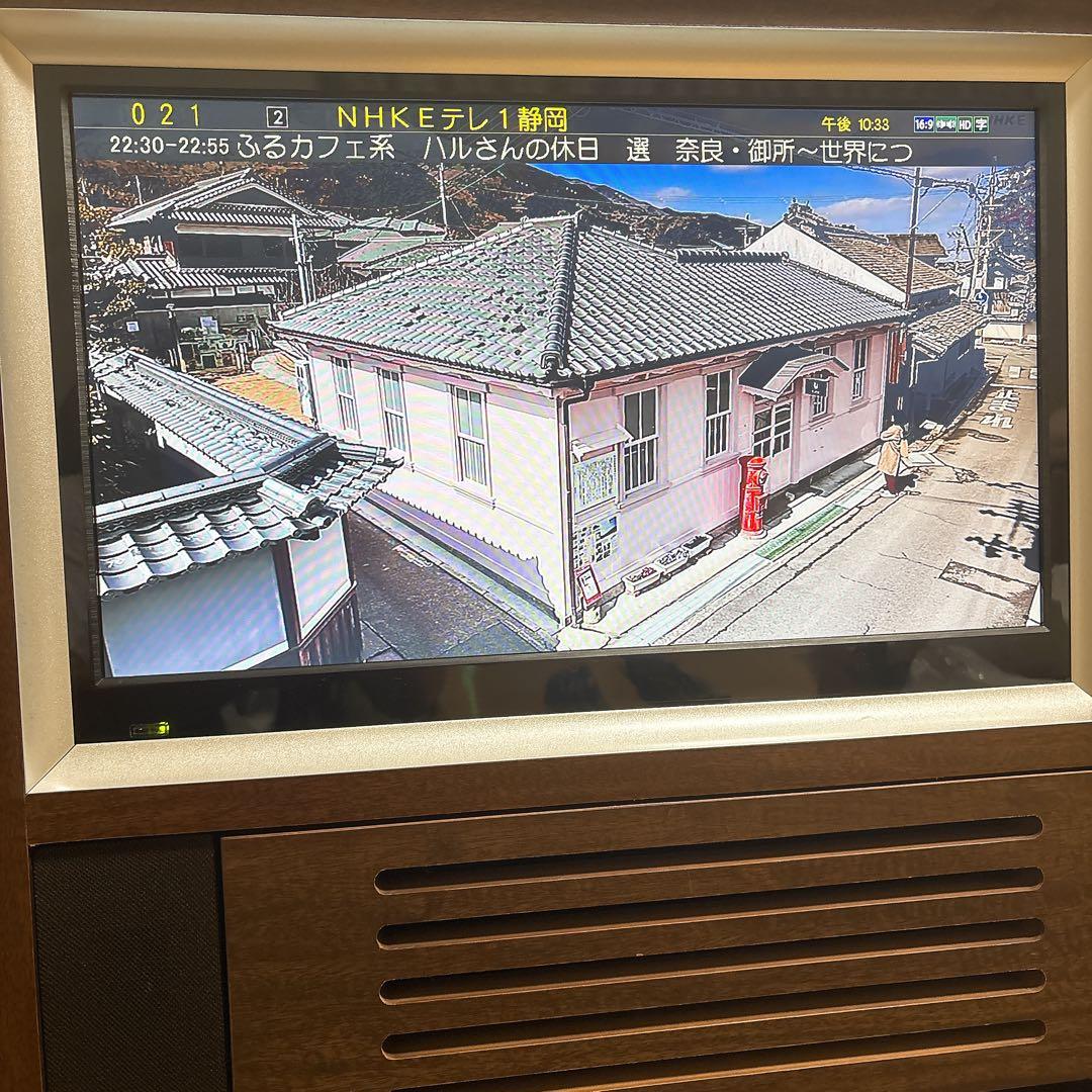 ✨希少✨ 昭和レトロ風 液晶テレビ EREO NFKT19-001 飛騨 美品