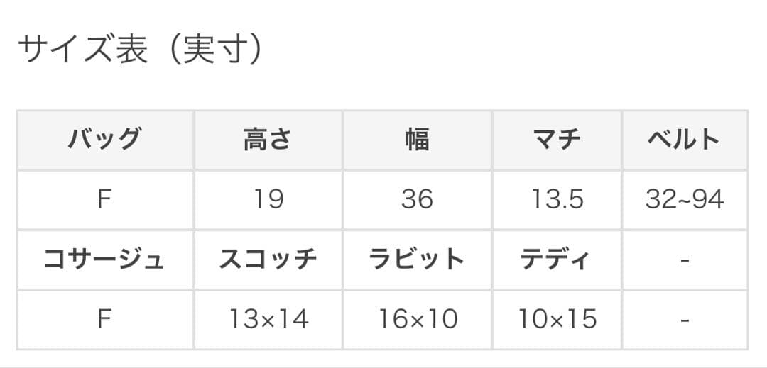 ピンクハウス　ぬいぐるみウエストポーチ　ボディバッグ　クマ　新品