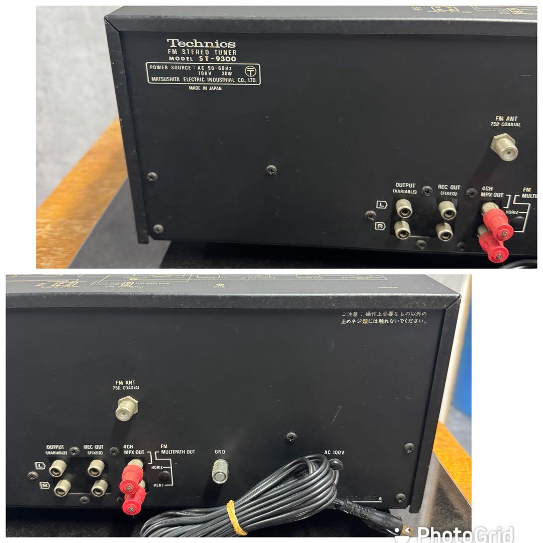 希少名機 Technics ST-9300 高級FM/AMステレオチューナー