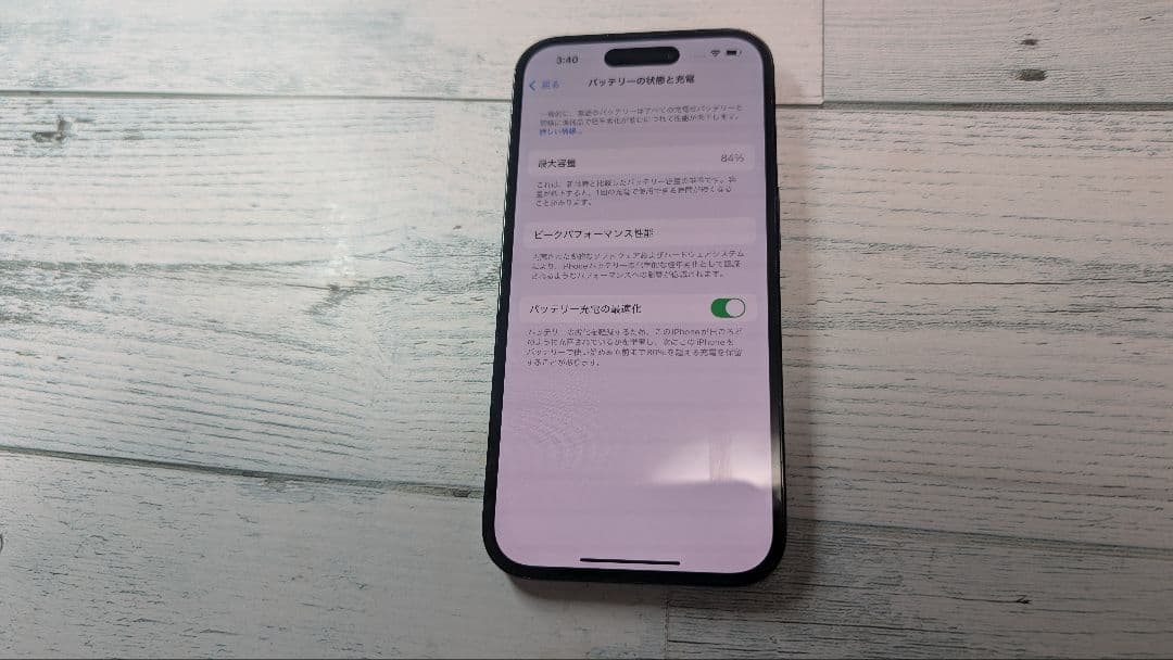 K*3様 Apple iPhone 14 Pro スペースブラック 本体　128