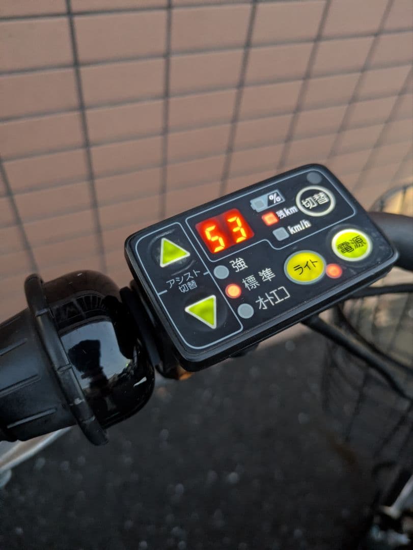 【近隣配送無料！】YAMAHA 電動アシスト自転車 Pas Babby ヤマハ