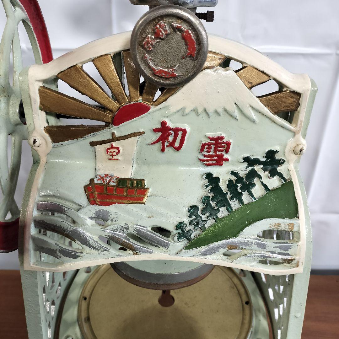 K*o様 希少な骨董品 初雪 手動式かき氷機 レトロな逸品 状態良好