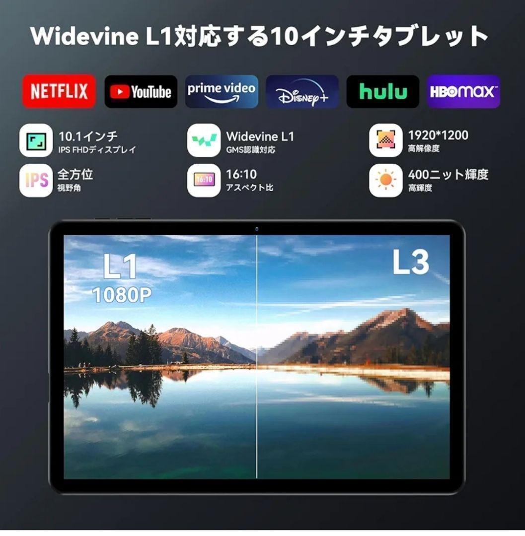 Android 14 タブレット 10インチ WiFiモデル