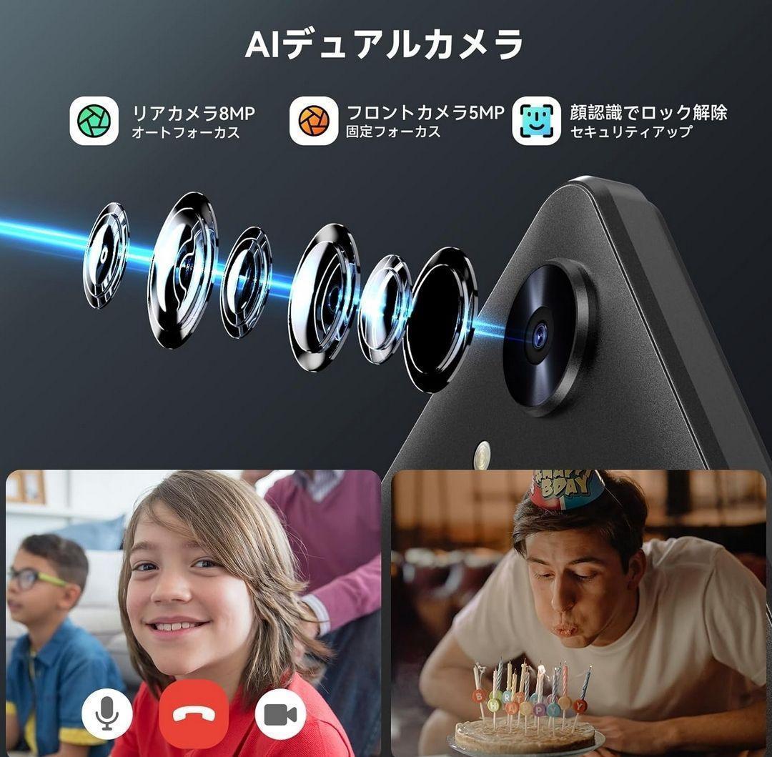 Android 14 タブレット 10インチ WiFiモデル